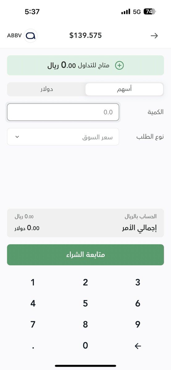abindawood88's tweet photo. اخيرا 😂😂
وشرايكم بالواجهة https://t.co/1TWkdyAF4Z