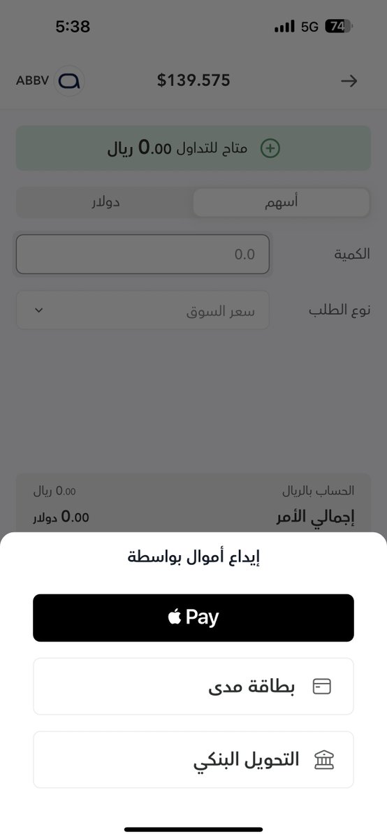 abindawood88's tweet photo. اخيرا 😂😂
وشرايكم بالواجهة https://t.co/1TWkdyAF4Z