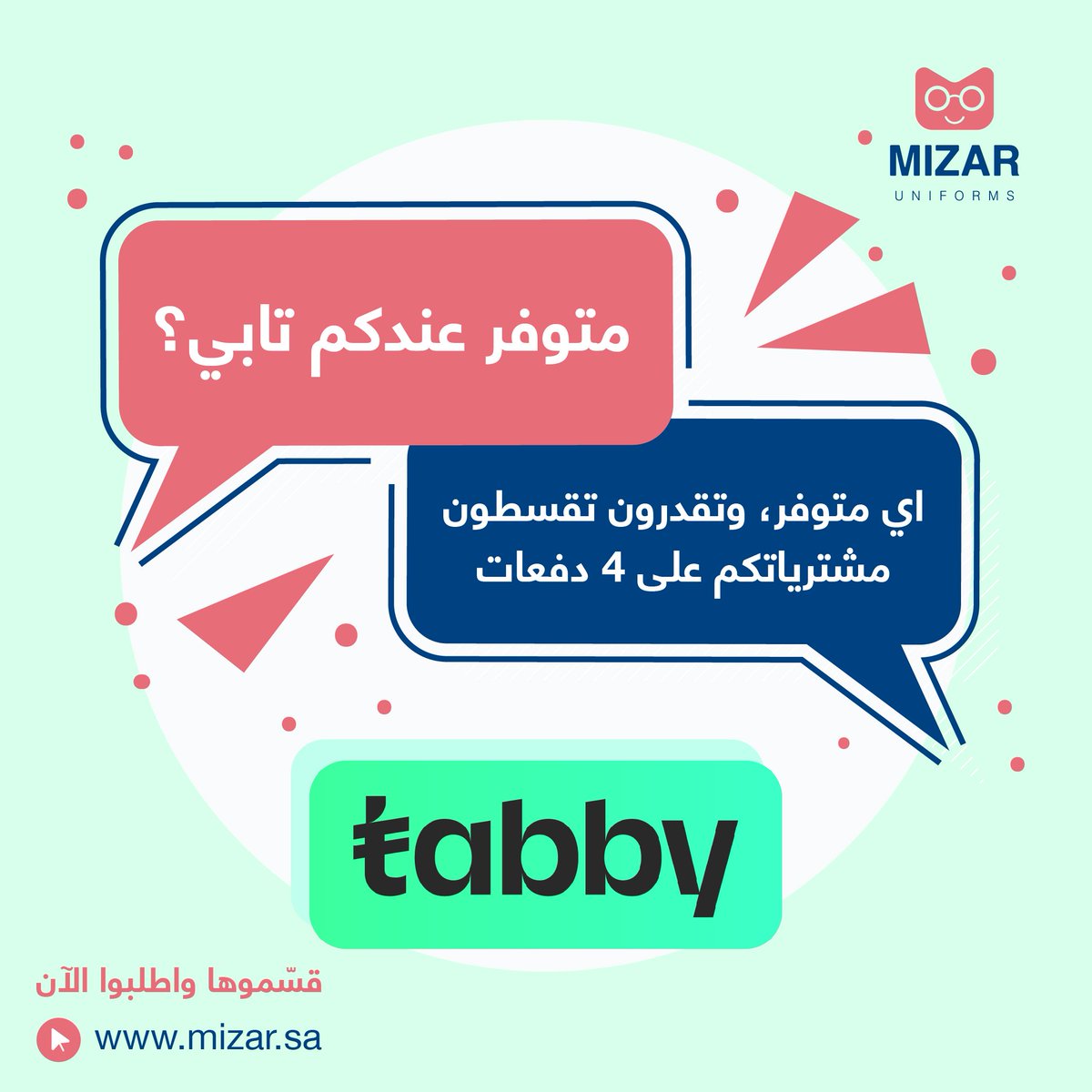 MIZAR | ميزار tweet media