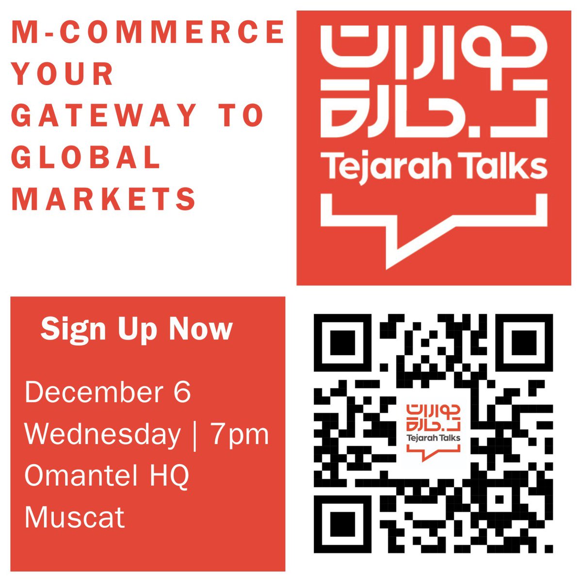 Oman Business Forum- منتدى عُمان للأعمال tweet media