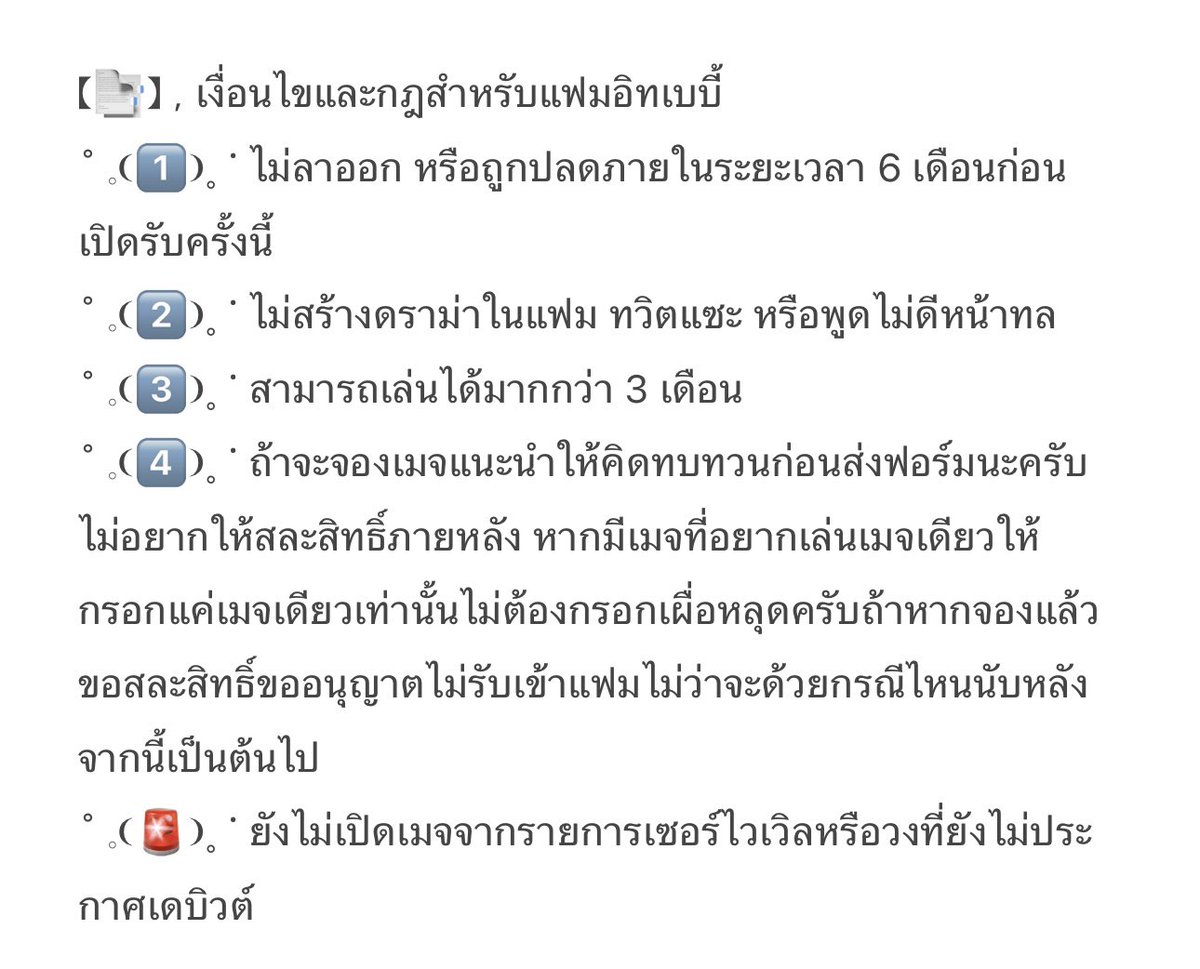 อิทบุบิ้ tweet media