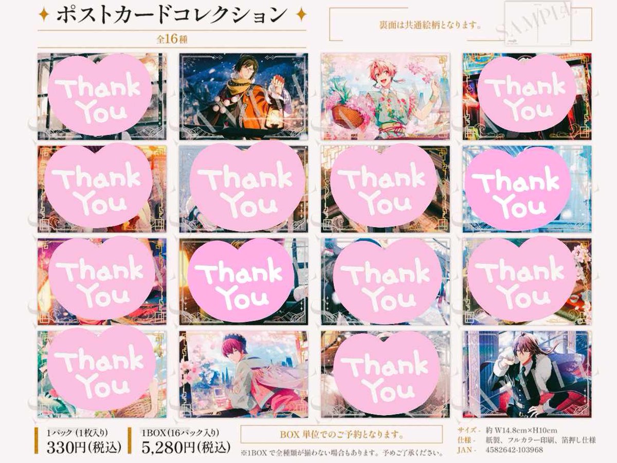 amesakuranbo's tweet photo. เหลือยามะ มิสึ โทมะ โทระค่ะ
ใบละ 93 ยังไม่รวมส่งใดๆ ส่งมาไทยทางเรือ
ของมาไทยราวๆ มีนาคมค่ะ 
บ็อกนี้เรากดแน่ๆ แล้วค่ะ ตี้ไม่ล่มแน่นอน
#ตลาดนัดไอนานะ #ตลาดนัดอนิเมะ #ตลาดนัดidolish7 https://t.co/vbmfJjCo33