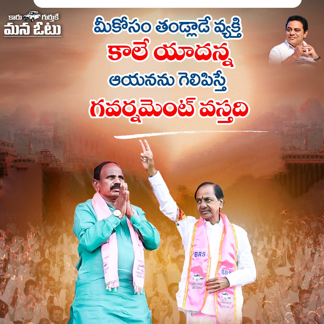 Kale Yadaiah tweet media