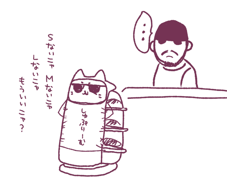 今日の雑談は様々なランキングを見て
今年の流行を振り返る配信でした。
明日は動画プレミア公開集合願いますね!
#名取さな生放送 