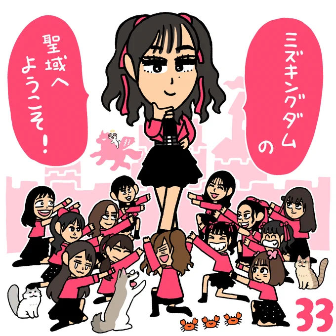 ふくちゃん #morningmusume23 #ハロプロイラストカウントダウン2023