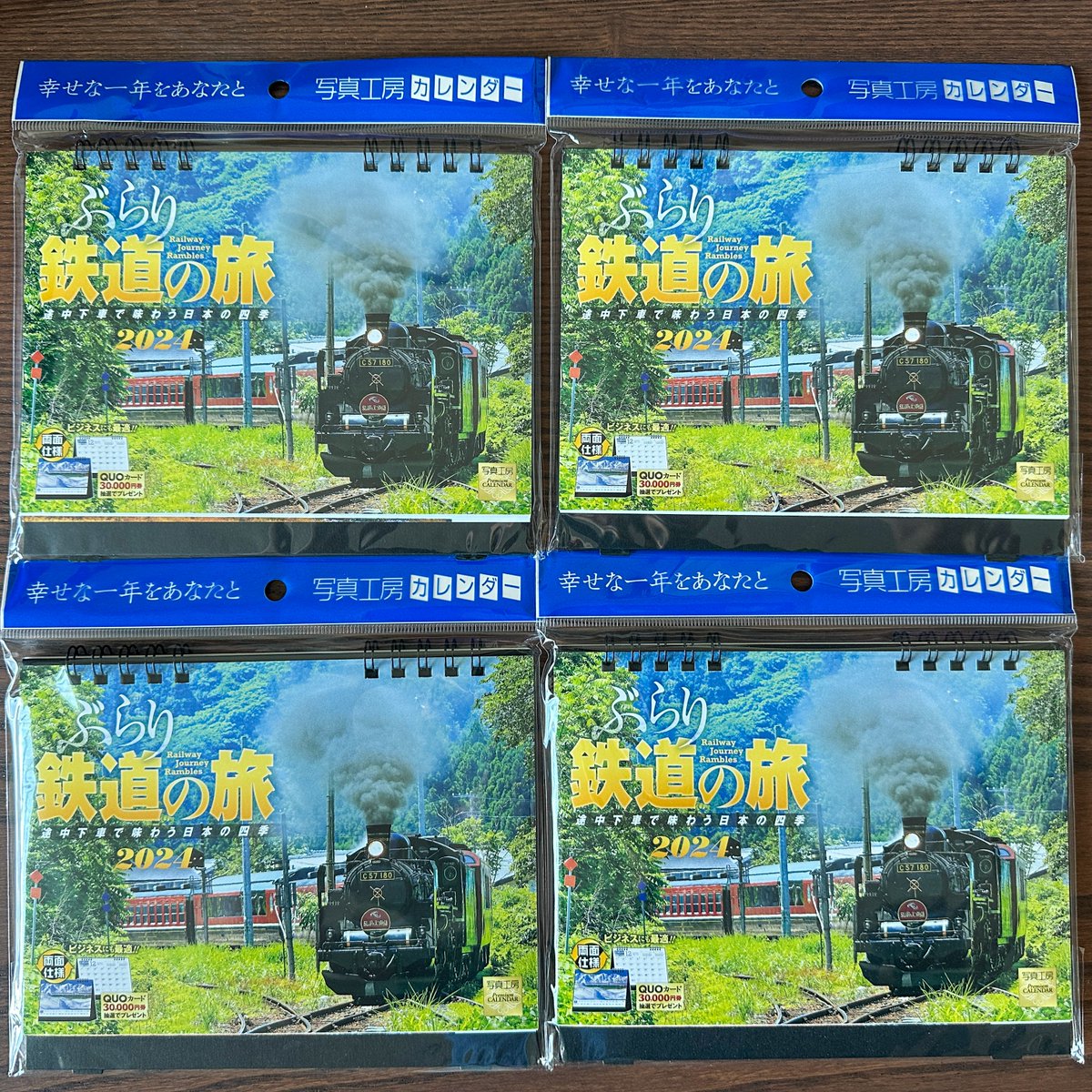 Japan Station tweet media