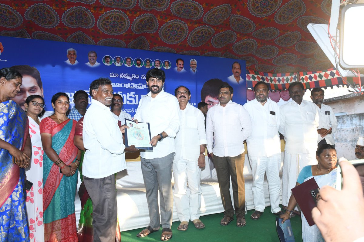 KCBachina's tweet photo. అద్దంకి పట్టణం కట్టకింద పాలెం సచివాలయం పరిధిలో అసైన్మెంట్ పట్టాలను లబ్ధిదారులకు పంపిణీ చేయడం జరిగింది.
#bachinakrishnachaitanya #CMYSJagan #YSRCongressParty #BKC #TeamBKC #addanki https://t.co/MTz3YZIrUw