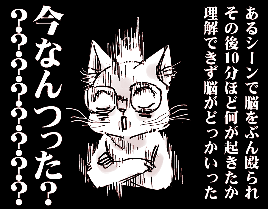 緋色の不在証明から去年までの思い出アルバム