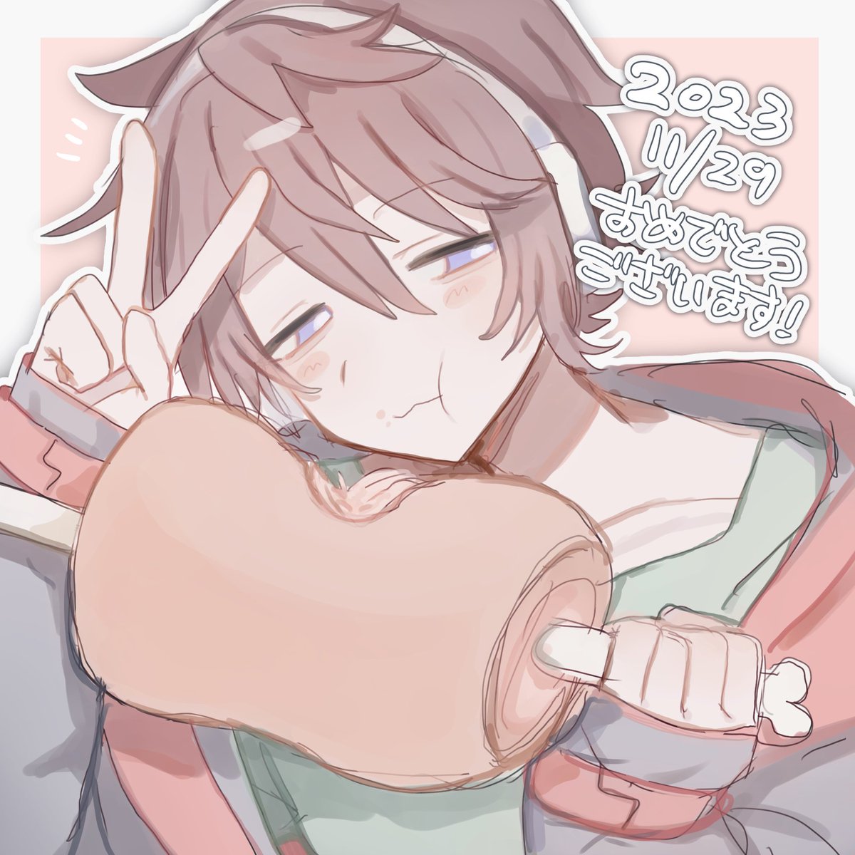 おめでとうございます🍖