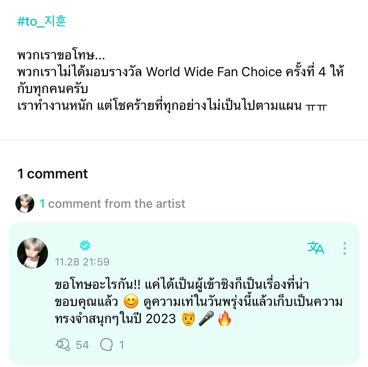 HYUNSUK C.⚡️ tweet media