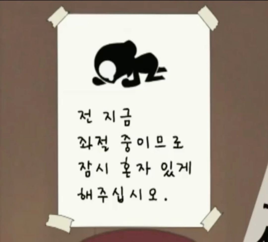 면접준비가
이럿케 
힘든 거예요....? ㅠㅠ