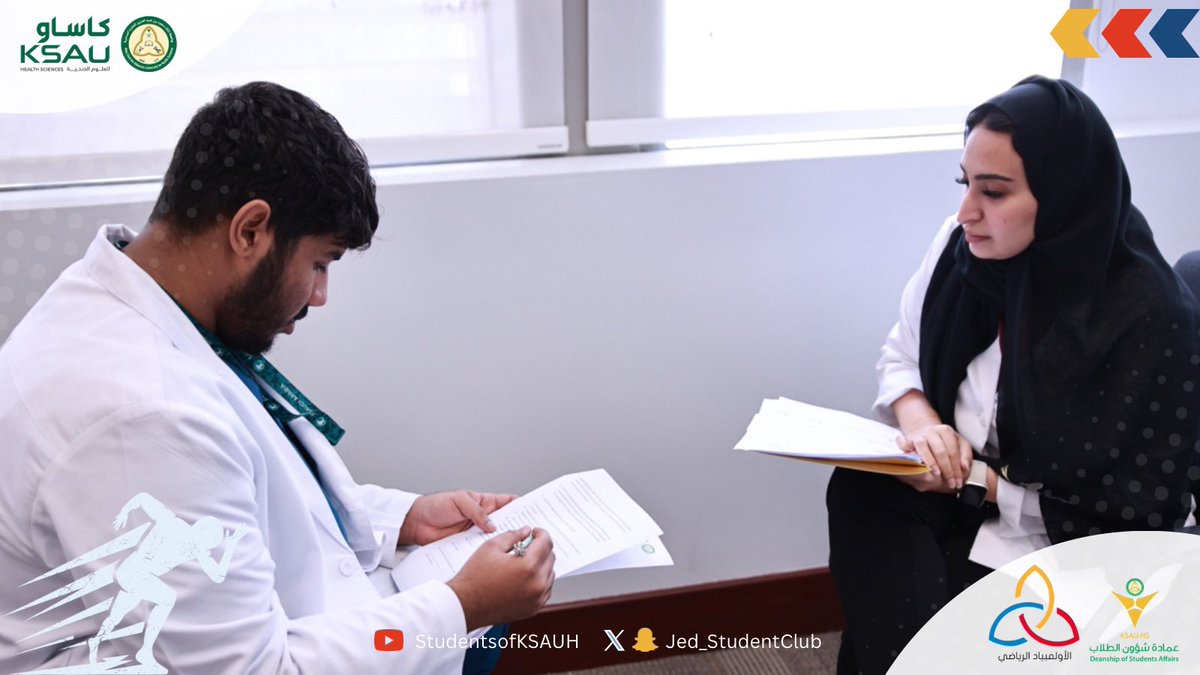 Jed_StudentClub's tweet photo. @KSAU_DSA @Dr_b_almuqbil جانب من تغطية مقابلة المجموعة الثانية من المشاركين من قبل المشرفين على تحدي خسارة الوزن:
د. ريم باصقر
د. عزة القرني
أ. رقية العثماني
أ. نهى مجلي 
👩🏻‍⚕️📝🏋🏻🏁

#The_Biggest_Loser
#الأولمبياد_الرياضي2023 https://t.co/Vyuar4094w