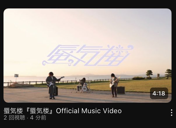 蜃気楼 on X: 