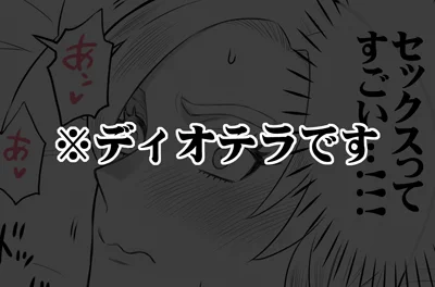 【FF16】
ディオテラのエロ漫画。ドスケベなテランスくんに圧倒されるディオンさま。R18なのでプライベッターに置いてあります
https://t.co/aUv6e5weQW 