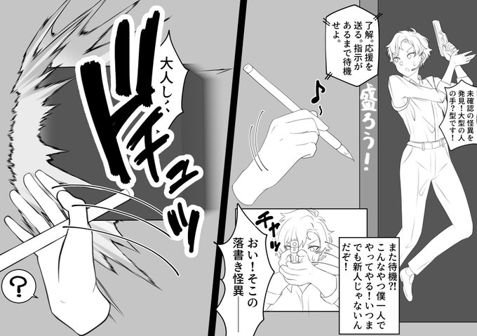 存在を勝手に書き替えられちゃうやつ好き
https://t.co/reHux2RrRt 