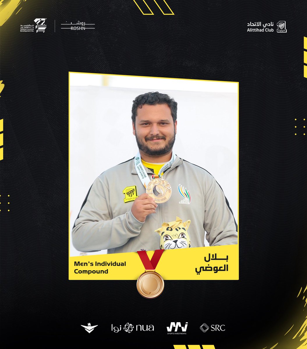 بلال العوضي يحقق الميدالية البرونزية للسهام 🎯 👏
#دورة_الألعاب_السعودية