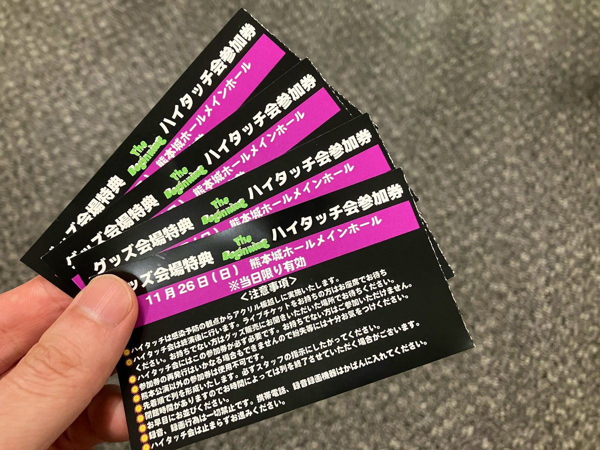yu_mamiy's tweet photo. 実は4回(小声 https://t.co/l0CDgSqq7t
