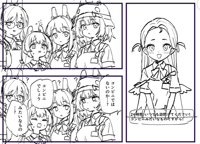 わりとずっと引っかかってるソラちゃんのセリフ