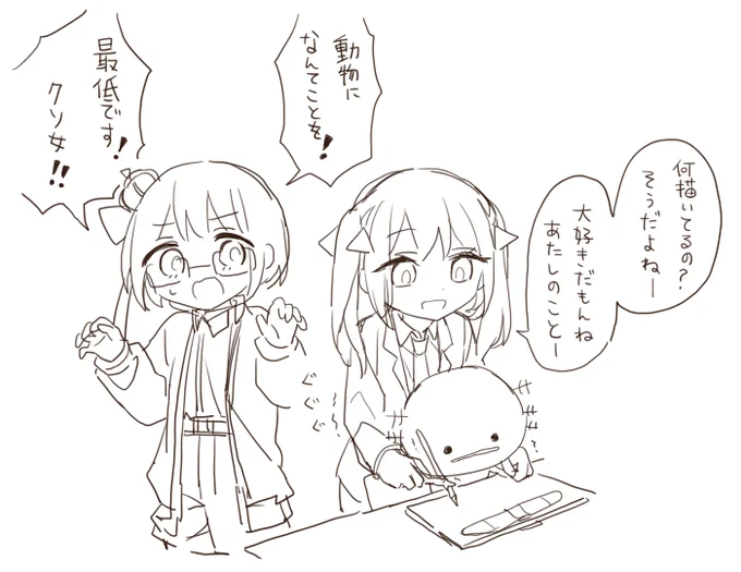 夢絵