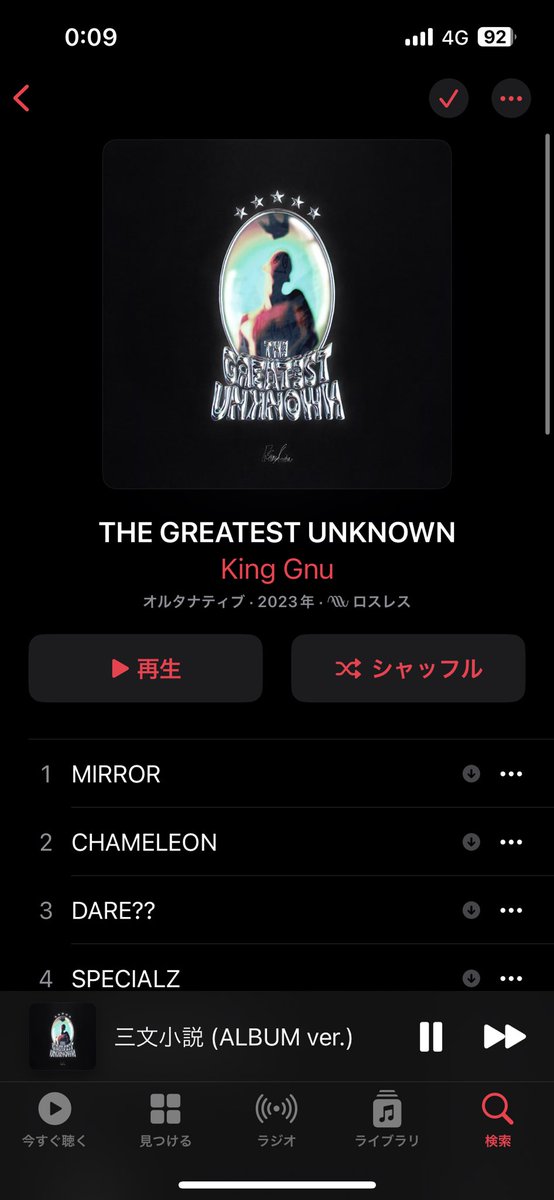 moon2_23_m's tweet photo. 本当に好きすぎる心地良すぎて
一生聴いてたい https://t.co/vLn7YZ9fCC
