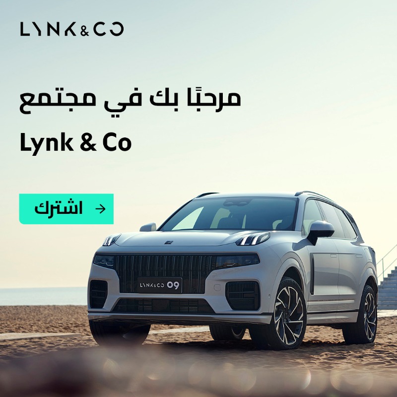 LynkCoME's tweet photo. اشترك في نشرة أخبار Lynk &amp; Co اليوم وابقَ دائمًا على اطلاع! لا توجد رسائل غير مرغوب فيها، نعدك ببريد إلكتروني خالٍ من الفوضى!