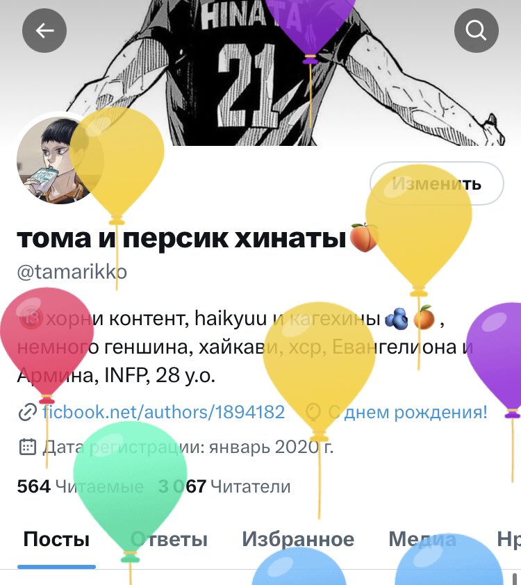 tamarikko's tweet photo. Мне сегодня исполнилось 29 лет!😱
Что я поняла за эти 29 лет?? Какую мудрость я могу передать своим мьючкам помладше?? 
Это коротенький тред о моей деньрождественской мудрости✨ https://t.co/sUrIye6RGC