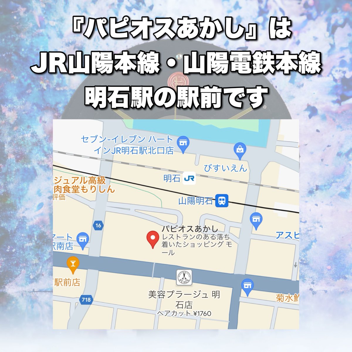 recordclock2023's tweet photo. 明日はRecord Clockとしては初のイベント出店させていただきます✨

兵庫県明石市、JR明石駅前のあかし市民広場で行われる『ノマド・マート』への出店です。

ご来場いただいたフォロワー様にはステッカー1枚プレゼント🎁

お待ちしています✨

#ハンドメイド #ノマドマート #明石 #明石市 #兵庫県 https://t.co/PZxVB1aeOe