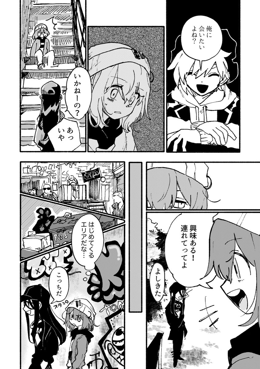 (4/5) 