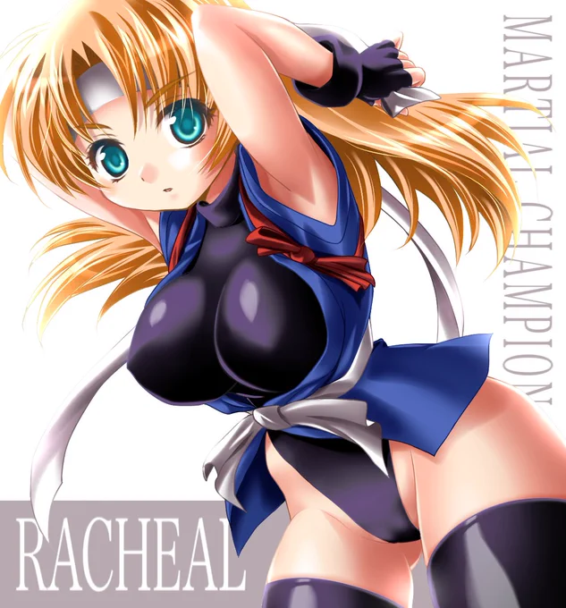 #いいニーハイの日 残念ながら肝心のニーソ部分がほとんど見えてないものが多いですがとりあえずニーソキャラ過去絵まとめ再掲
