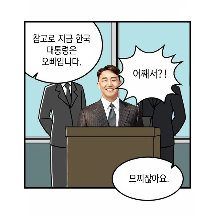 9nine_nc's tweet photo. 당선 https://t.co/PbdeSrHnKQ