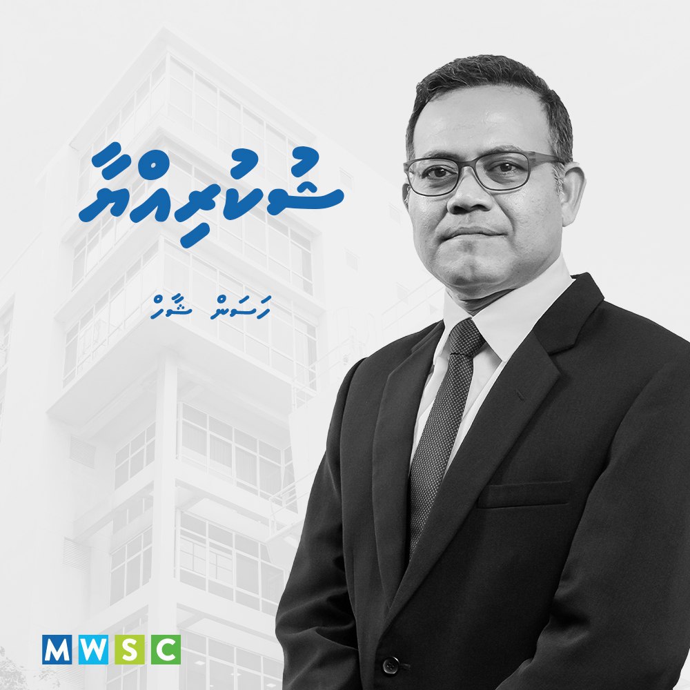 Gratitude to Managing Director <a href="/hassanshaahu/">Hassan Shah</a> for 4 years of dedicated contributions to the development and growth of MWSC. Your leadership has been invaluable. Best of luck in all your future endeavors! #TeamMWSC