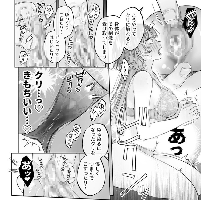 気に入ってるページ!