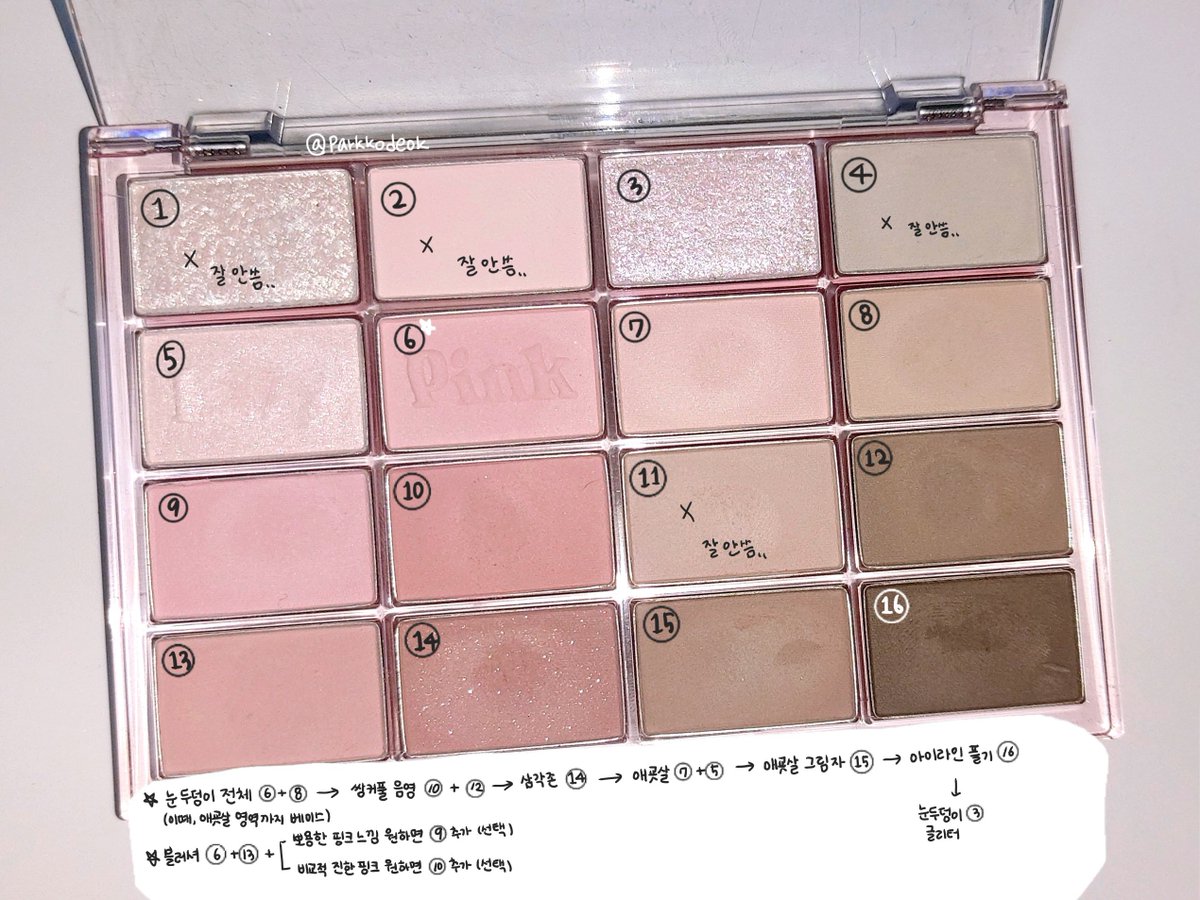 박코덕 tweet media