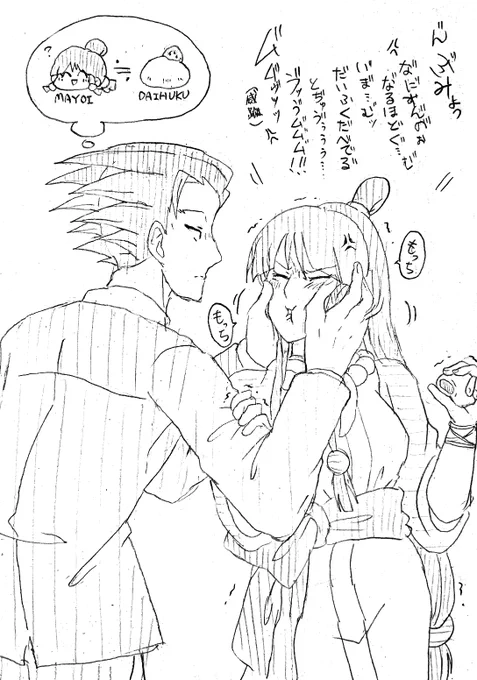 雑   何のひねりもないやつ 
