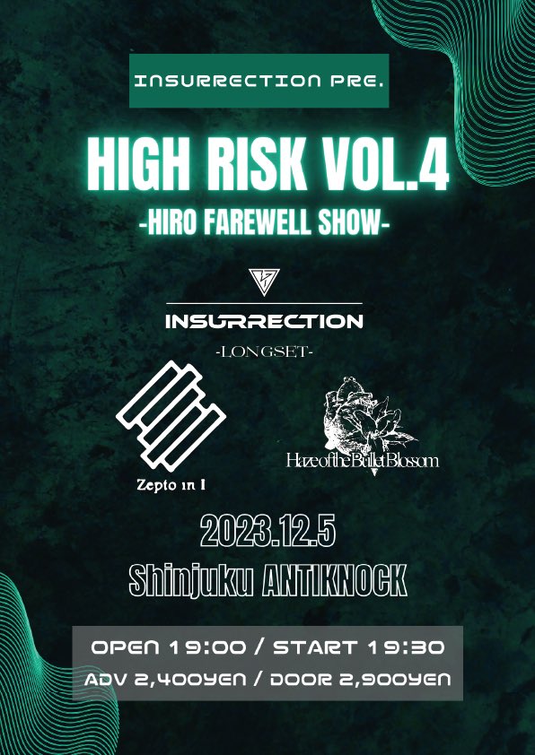 🚨SHOW INFO UPDATE🚨

2023.12/5 新宿ANTIKNOCK

INSURRECTION pre.
"HiGH RiSK vol.4" -Hiro Farewell Show-

w/
Haze of the Bullet Blossom
Zepto in I

🕰OPEN 19:00 / START 19:30
💴ADV ¥2,400 / DOOR ¥2,900

※本公演をもちまして、Dr.のHiroが脱退となります。