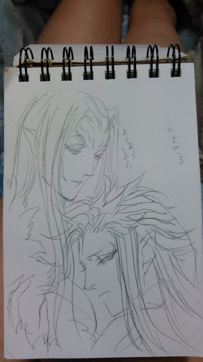 いい皇帝×アルティミシアの日🐣 