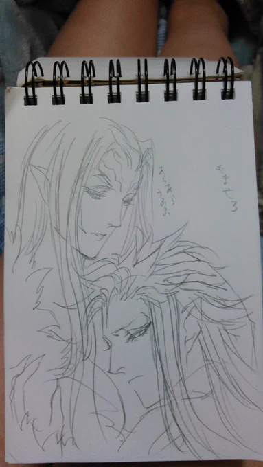 いい皇帝×アルティミシアの日🐣 