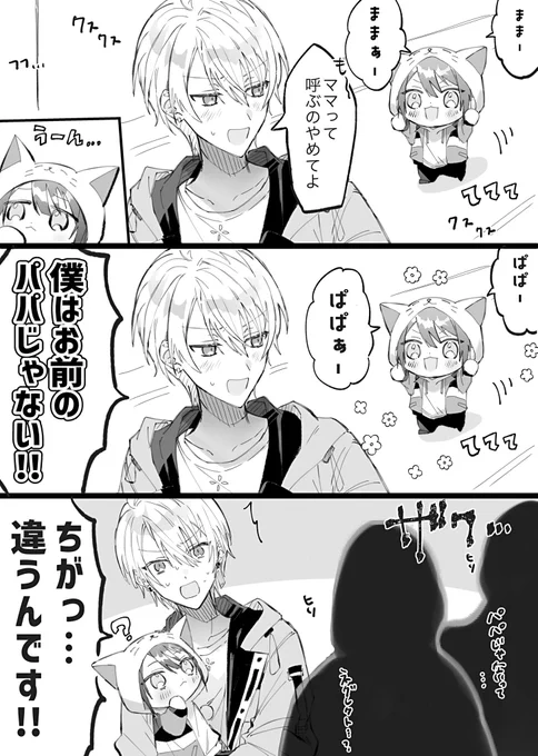 ※☯幼児化

逆に誤解を招くやつ 