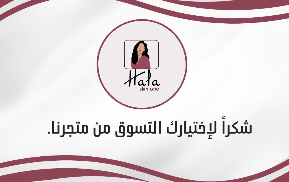 عايزة رقم محل او موقع في مدني عندهم أكياس و كروت ل Hala skin care 
ادوني ارقامهم او ممكن يتواصلو معاي  على الرقم 0116537958 
مهم يكون في مدني بالله
.
ضروري جدا