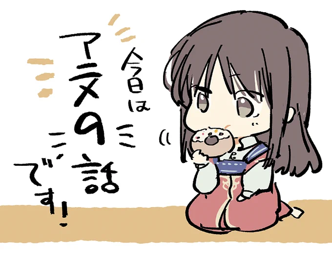 【聖女の魔力は万能です】
今日はアニメ9話があります!!!!
✨✨👏

#seijyonoanime 
#聖女の魔力は万能です 
