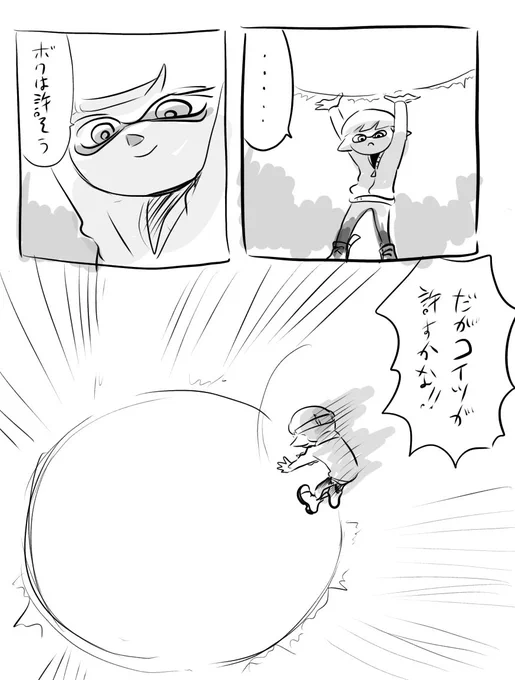 リプいただきました
よく分かりませんでした 
