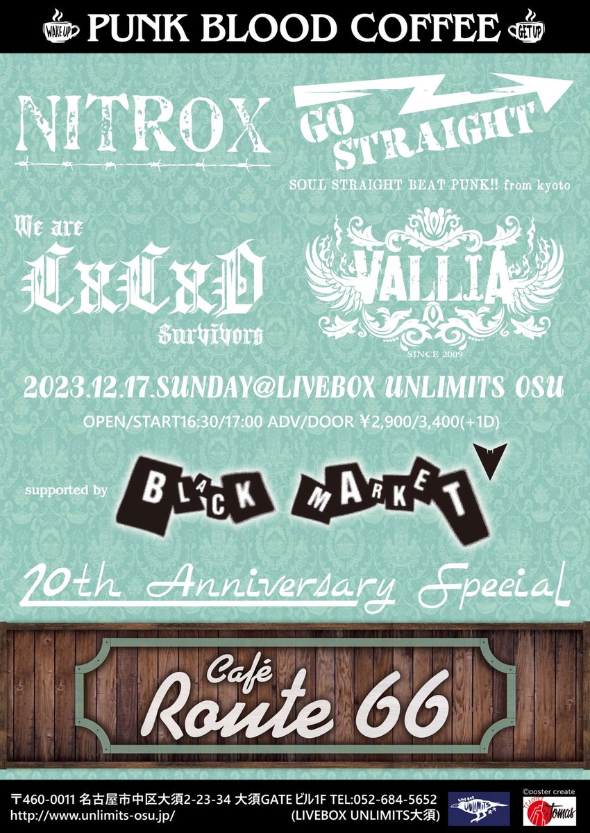 NITROX71510233's tweet photo. そして12月
2023も残すとこ3本+よす単1本
★12/2(土)名古屋RAD7
THE STREET BEATS
DEBUT 35YEARS HISTORY TOURS2023
★12/9(土)新栄Pt9
#CHAINSOLE
#S★CRAPS
#TheGROKES
★12/17(日)大須UNLIMITS
cafe Route66 20th ANNIVERSARY
#VALLIA
#GOSTRAIGHT
#CxCxD
12/30(土)新栄Pt9
よす単 https://t.co/a2DHaCcZKU