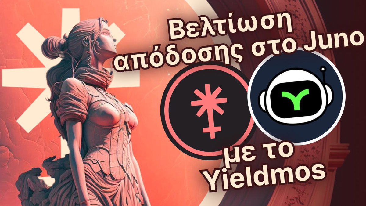 JunoNetworkGr's tweet photo. Ετοιμαστείτε για τις νέες στρατηγικές του Yieldmos για την βελτιστοποίηση αποδόσεων στο $JUNO.

Ελάτε μαζί μας αύριο στις 21:00μ.μ καθώς θα αποκαλυφθούν επαναστατικές εξελίξεις στο @yieldmos Juno Outpost.🌾

Τα λέμε εδώ μαζί με τον @Reecepbcups_👇
https://t.co/zr0GBMraoM https://t.co/IP7ZledVs7