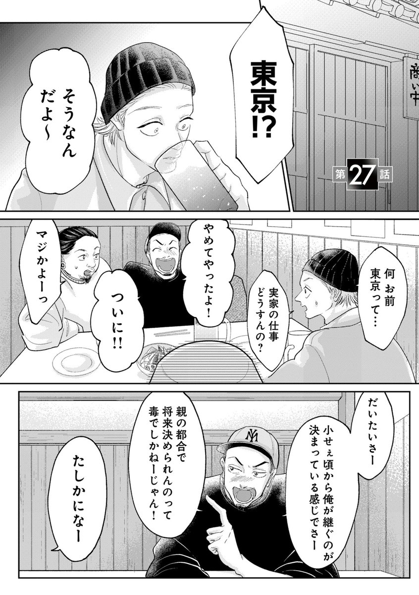 【パパ、浮気してるよ? 6巻 】

が発売しております〜っ🎉🎉
是非是非ご覧くださいませ🙇‍♀️

6巻まで発売できたのも本当に
読者の皆様のおかげです🥹
本当にありがとうございます!!

各電子ストアリンクはツリーに
ぶら下げております🔥 
