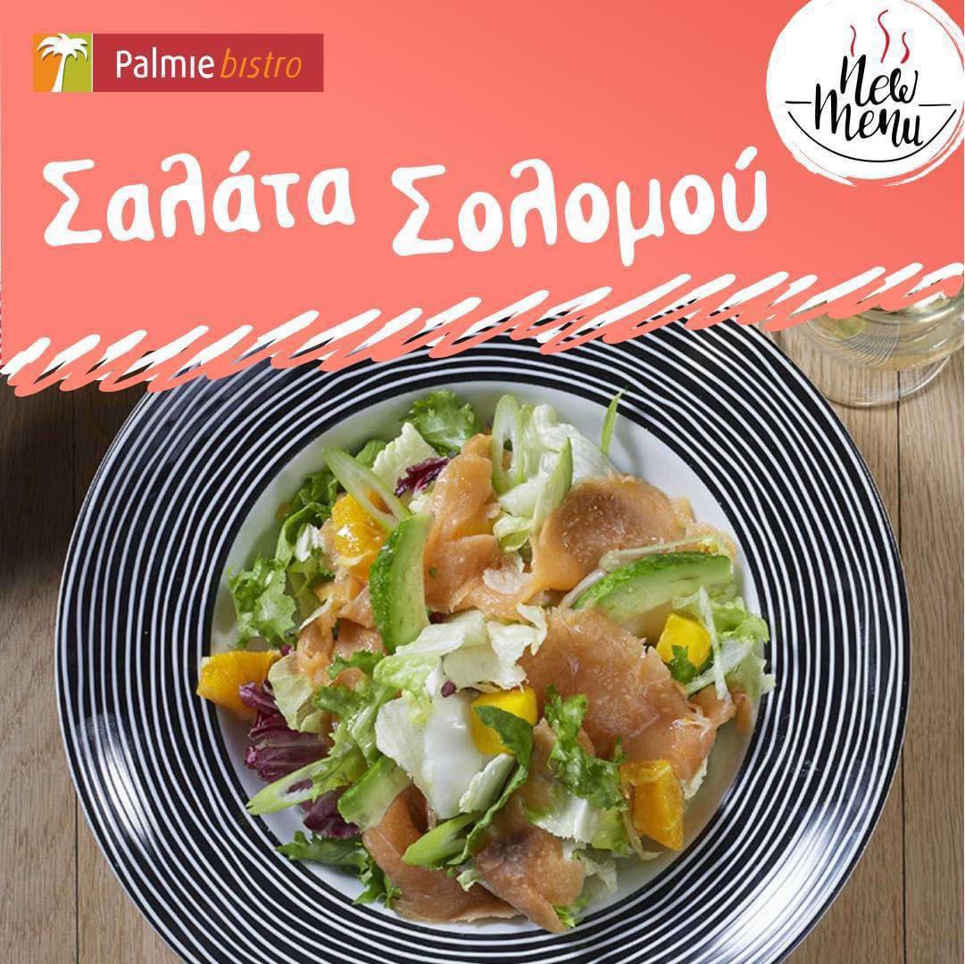 palmiebistro tweet picture