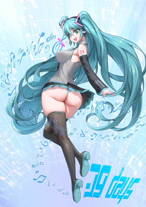 #いいニーハイの日
ミクちゃんの絵でよろしく! 