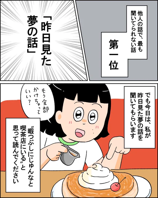 聞いてられないだろうが、話を聞いてほしい

https://t.co/xKFsHPjU37 