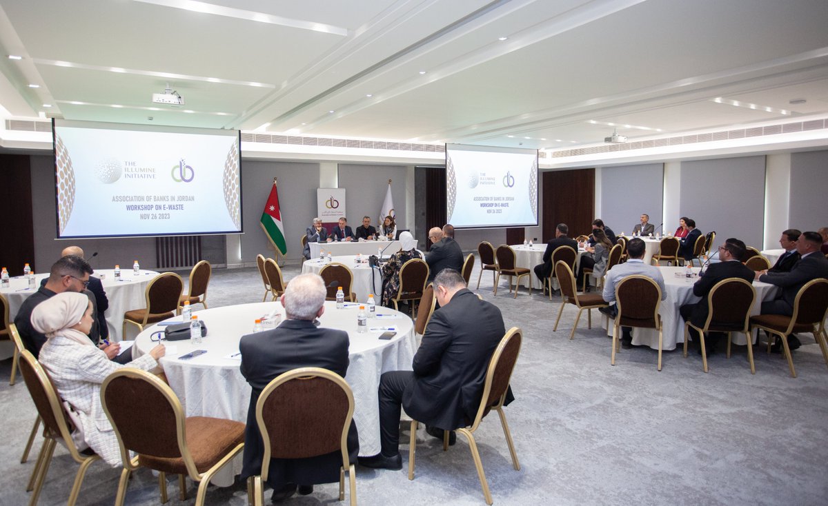 جمعية البنوك تعقد ورشة عمل توعوية حول النفايات الالكترونية
عقدت جمعية البنوك في الأردن وبالشراكة مع شركة استنارة لجمع ونقل وتدوير النفايات الالكترونية والكهربائية (TII) ورشة توعوية حول سبل التخلص من النفايات الالكترونية. 
abj.org.jo/Ar/NewsDetails…

#abj #الاردن
<a href="/TiiWorld_JO/">Tii - Terra Impact & Inspire • تيرا</a>