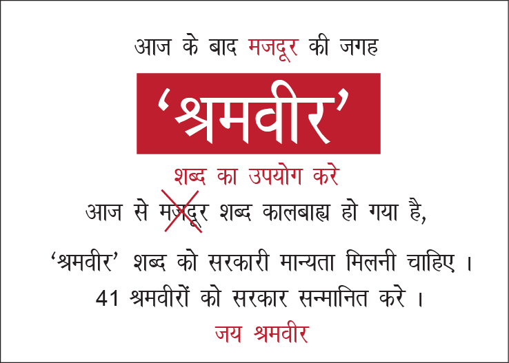 विचार (@possible_craft) on Twitter photo #UttarakhandTunnelRescue
<a href="/indianews/">India News</a> <a href="/news/">NEWS</a> <a href="/newsindia/">Indian News</a> <a href="/dailynews/">DailyNews</a> <a href="/newsupdate/">newsupdate</a> <a href="/aajtak/">AajTak</a> #breakingnews #latestnews <a href="/narendramodi/">Narendra Modi</a> <a href="/zeenews/">Zee News</a> @indianewsupdates <a href="/ndtv/">NDTV</a> #currentaffairs <a href="/punjabkesari/">Punjab Kesari</a> <a href="/dainikbhaskar/">Dainik Bhaskar</a> #trendingnews <a href="/abpnews/">ABP News</a> #UttarakhandTunnelRescue
<a href="/indianews/">India News</a> <a href="/news/">NEWS</a> <a href="/newsindia/">Indian News</a> <a href="/dailynews/">DailyNews</a> <a href="/newsupdate/">newsupdate</a> <a href="/aajtak/">AajTak</a> #breakingnews #latestnews <a href="/narendramodi/">Narendra Modi</a> <a href="/zeenews/">Zee News</a> @indianewsupdates <a href="/ndtv/">NDTV</a> #currentaffairs <a href="/punjabkesari/">Punjab Kesari</a> <a href="/dainikbhaskar/">Dainik Bhaskar</a> #trendingnews <a href="/abpnews/">ABP News</a>