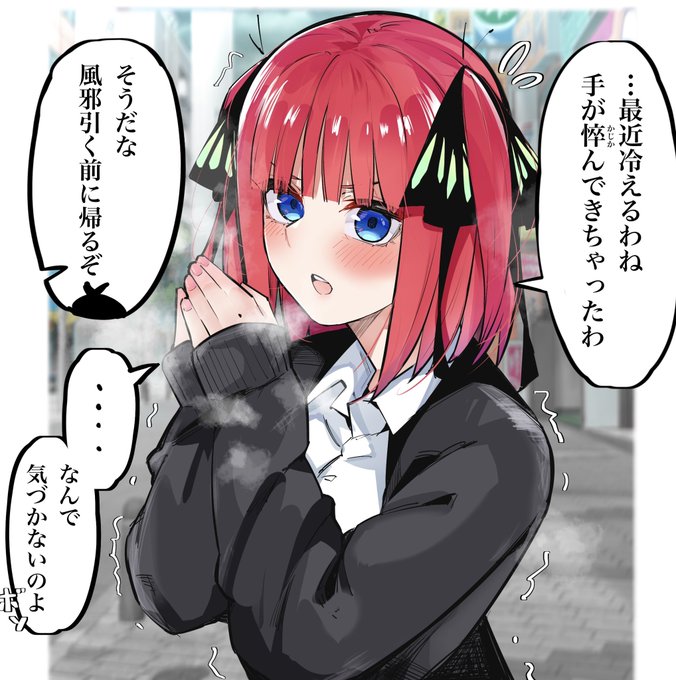 マメ(@mame1645) さんのマンガ一覧 : いいね順 : 10ページ目